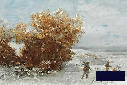 雪地里的猎人 -古斯塔夫·库尔贝- 3716×2500px ✺