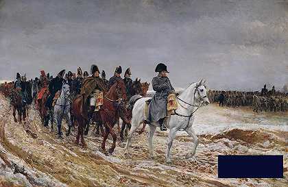 拿破仑1769-1821年在1814年的战役中，1864年油画在画布上 -让-路易斯·欧内斯特·梅索尼埃- 4825×3149px ✺