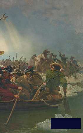 华盛顿穿越特拉华河，1776年12月25日，1851年 -伊曼纽尔·戈特利布·勒茨- 2418×3847px ✺