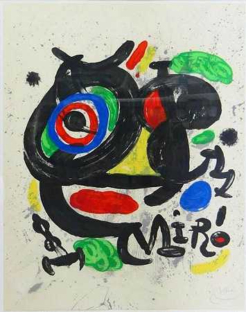 1970年雕塑博览会 by Joan Miró